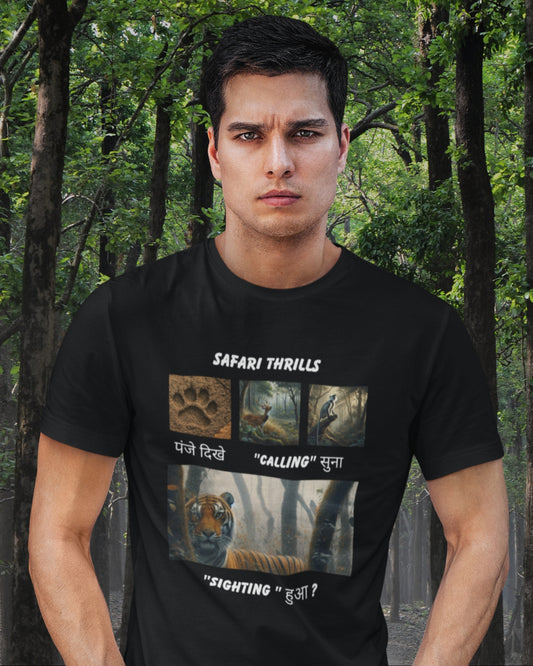 Safari Series: Tiger Sighting