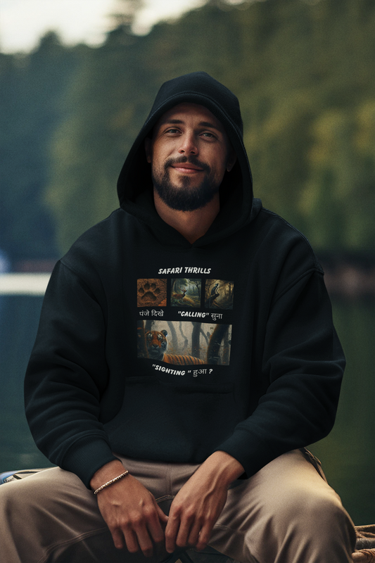 Safari Series: Tiger Sighting Premium Unisex Hoodie